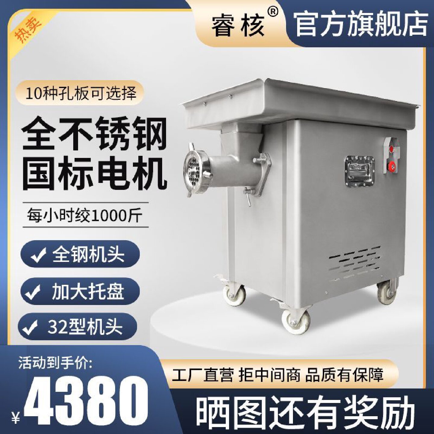 绞肉机商用不锈钢大功率强力大型32型碎肉机电动搅肉机打肉机