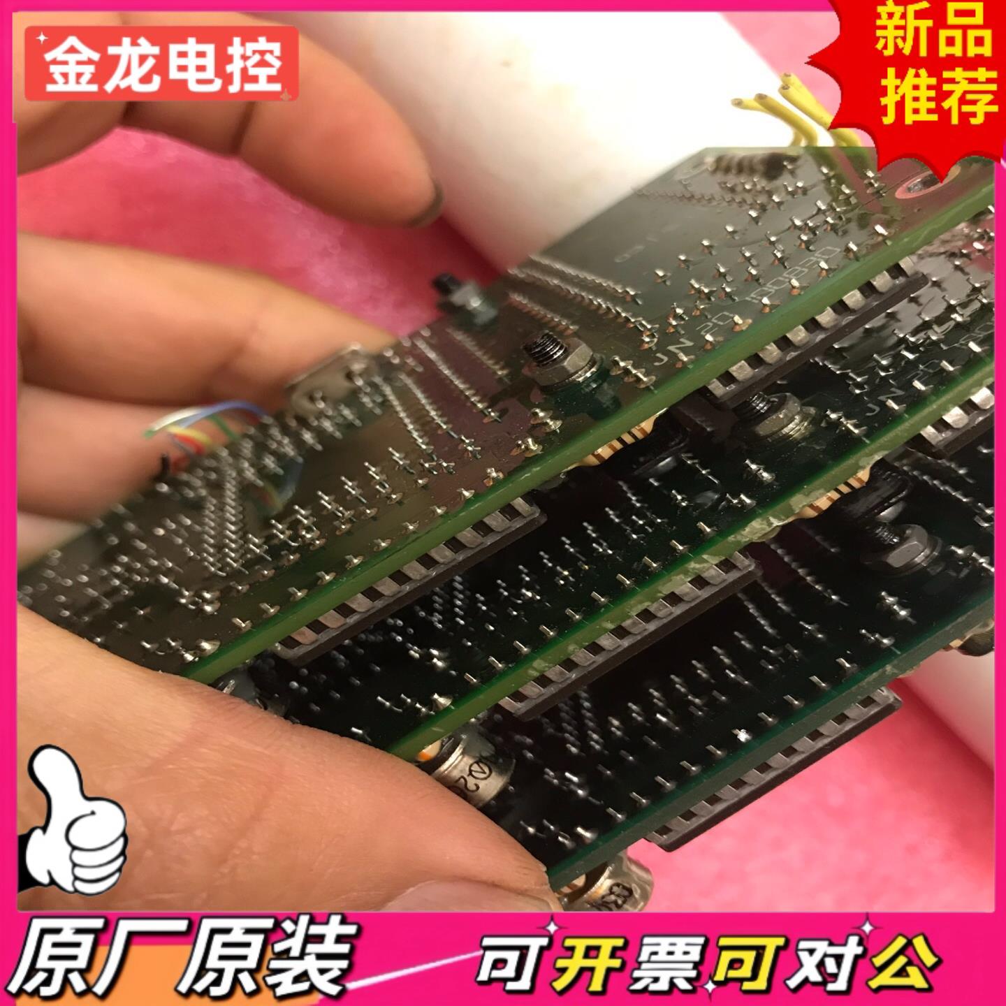 【议价JL】MG80C196KB-12 GAL16V8D-15LD AT