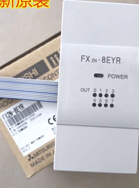 议价扩展FX2N8EX16EXEYREYT32议价