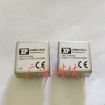 JCM2012D12 电源模块【卡奥电子】