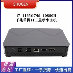 厂家现货迷你电脑小主机i9 电脑mini主机 10880H台式 小型机嵌入式