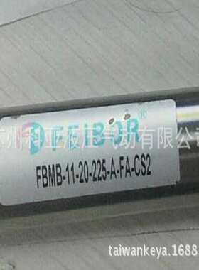 台湾FEIBOR气缸FBMB-20-225-A-FA-CS2原装欢迎询价U