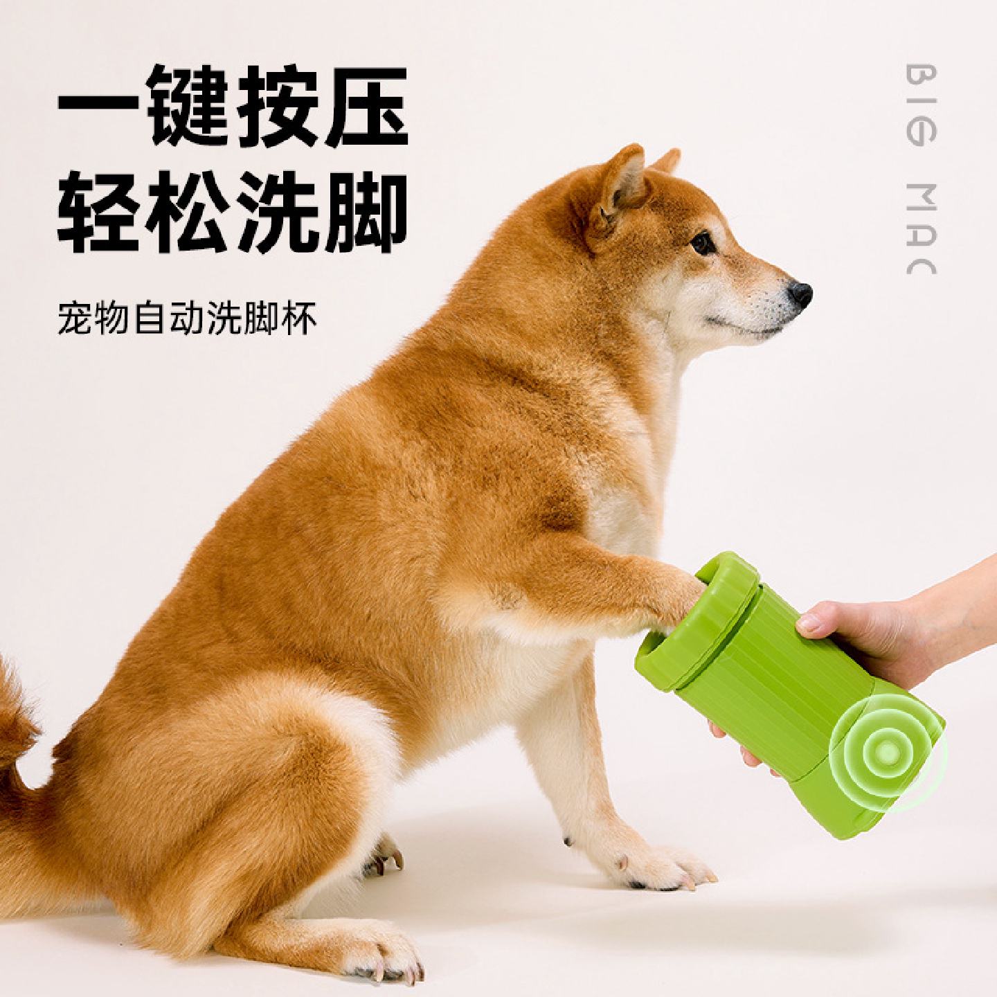 狗狗洗脚神器宠物电动洗脚杯进门擦脚洗脚自动猫咪小狗洗爪清洁器