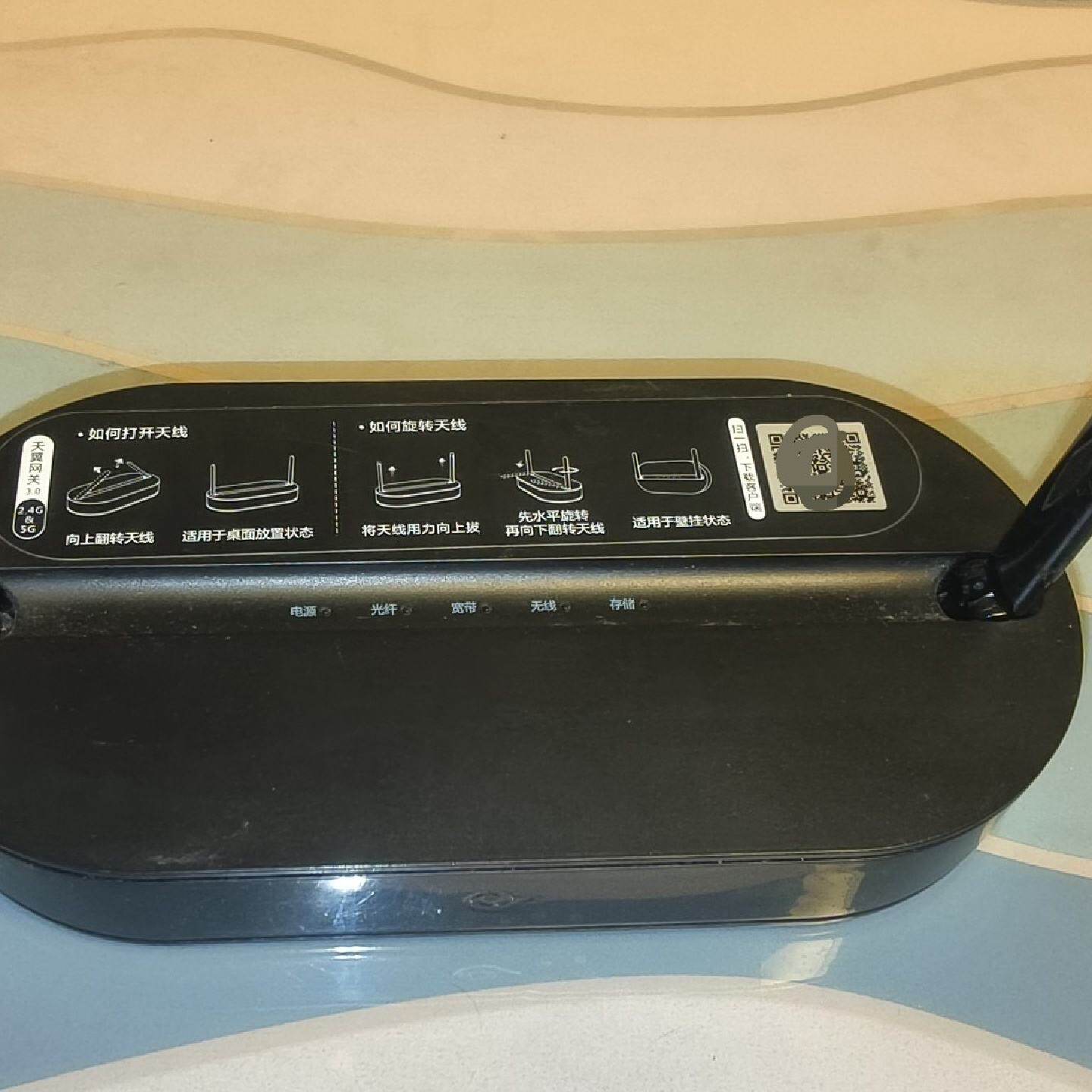 中国电信光猫,天翼网关,Gpon 4口千兆,带WiFi,支持 2.4G/5G。