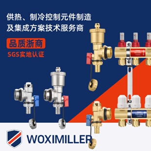 排污阀黄铜外丝排气阀分集水器尾件 两联供分水器末端尾件三件套装
