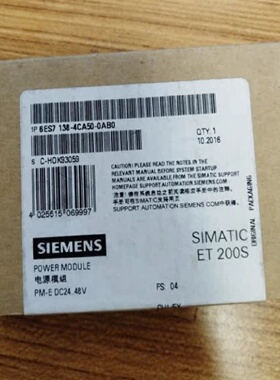 议价6ES7138-4CA50-0AB0西门子ET200S电源模组PM-E 6ES71384CA500
