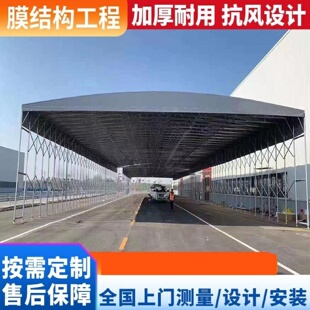 电动推拉雨棚大型仓库蓝球场活动伸缩式遥控遮阳移动厂房过道顶蓬