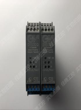 GM D1032Q 模拟信号转换模块 继电器 现货实拍