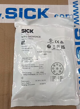 议价SICK STR1-SASM0AC8  1069561 安全开关 传感器 西克原装 施