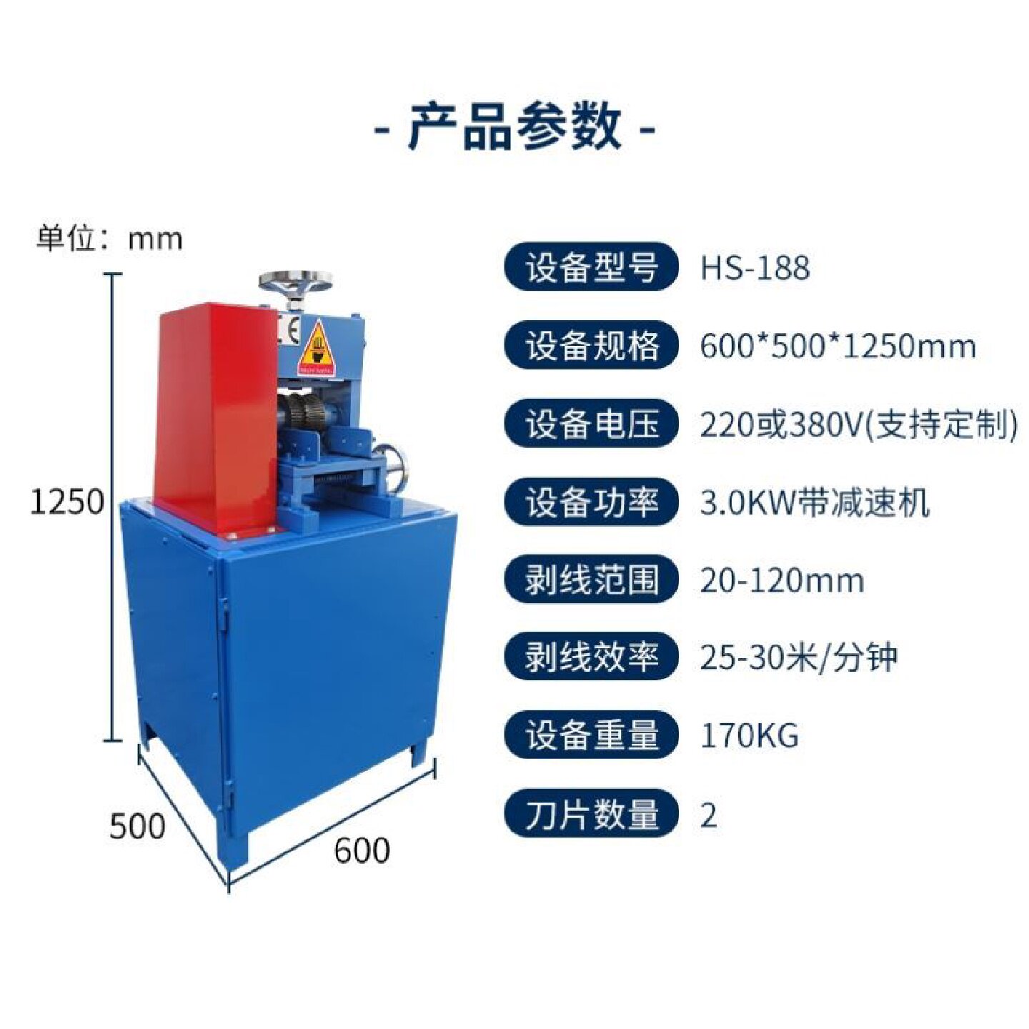 剥线机废铜线家用废旧电线电缆小型电动全自动废电线剥皮机扒皮机