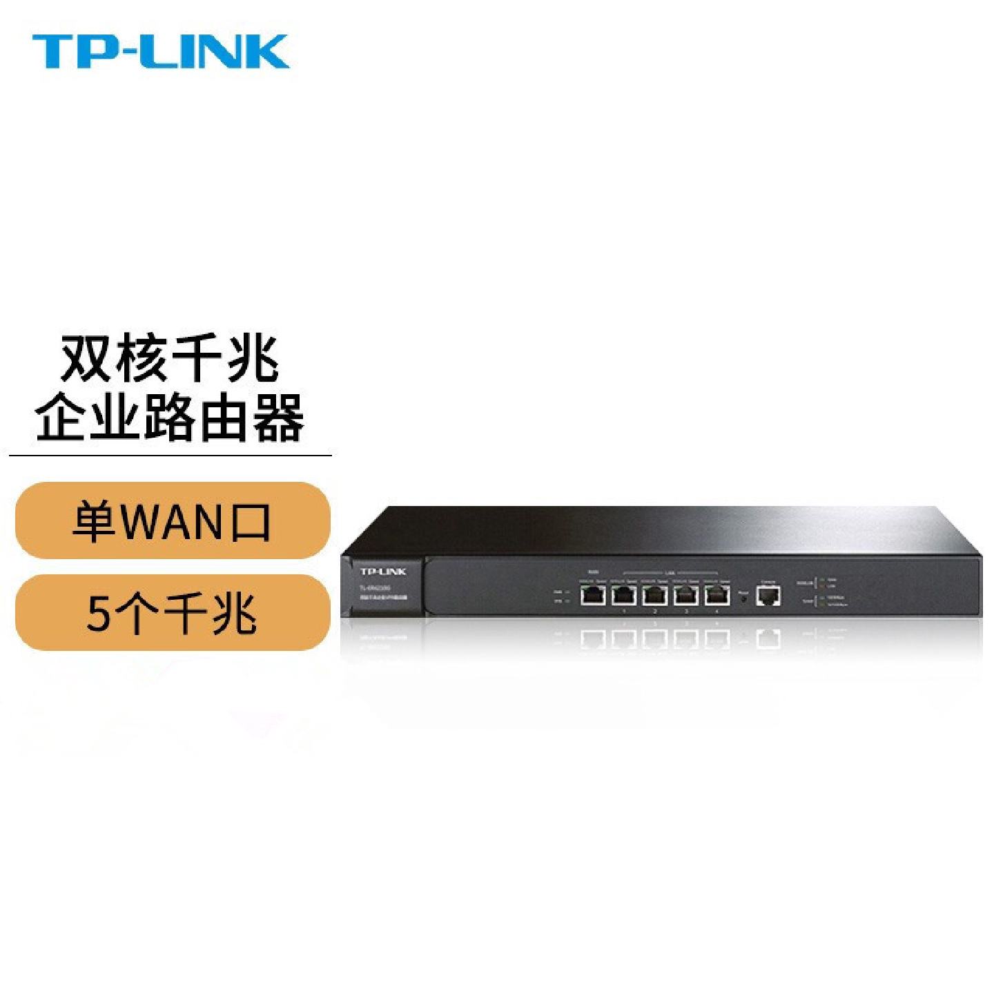 议价TP-LINK TL-ER6210G 双核千兆企业路由器 AP统一管理 多种认
