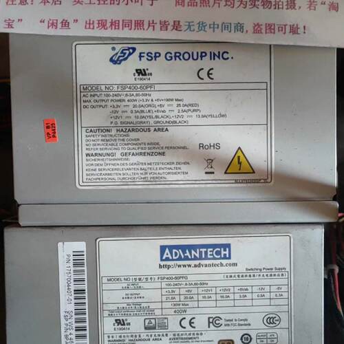询价-FSP40060PFI 1FSP40060PFG3