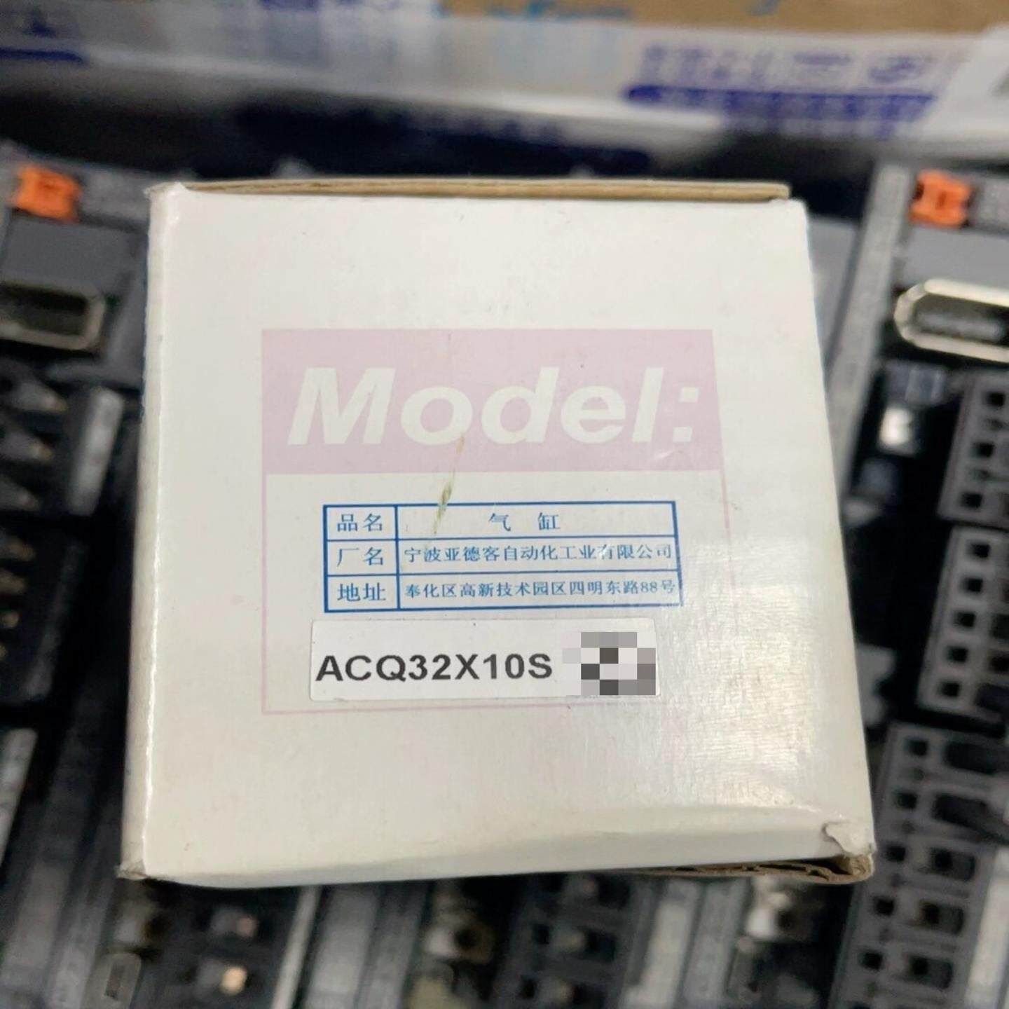 【请询价】亚德客薄型气缸带磁ACQ32X10S