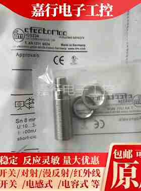 议价-电式接近开关IGS216IGS217IGS232IGS23m4-议价