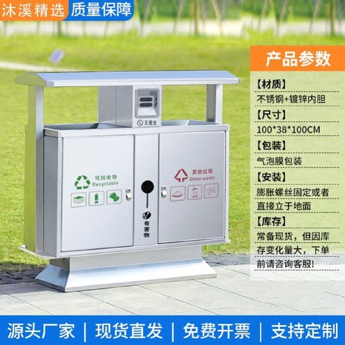 酒店家用不锈钢脚踏式垃圾桶二三四分类医院办公室客厅厨房果皮箱