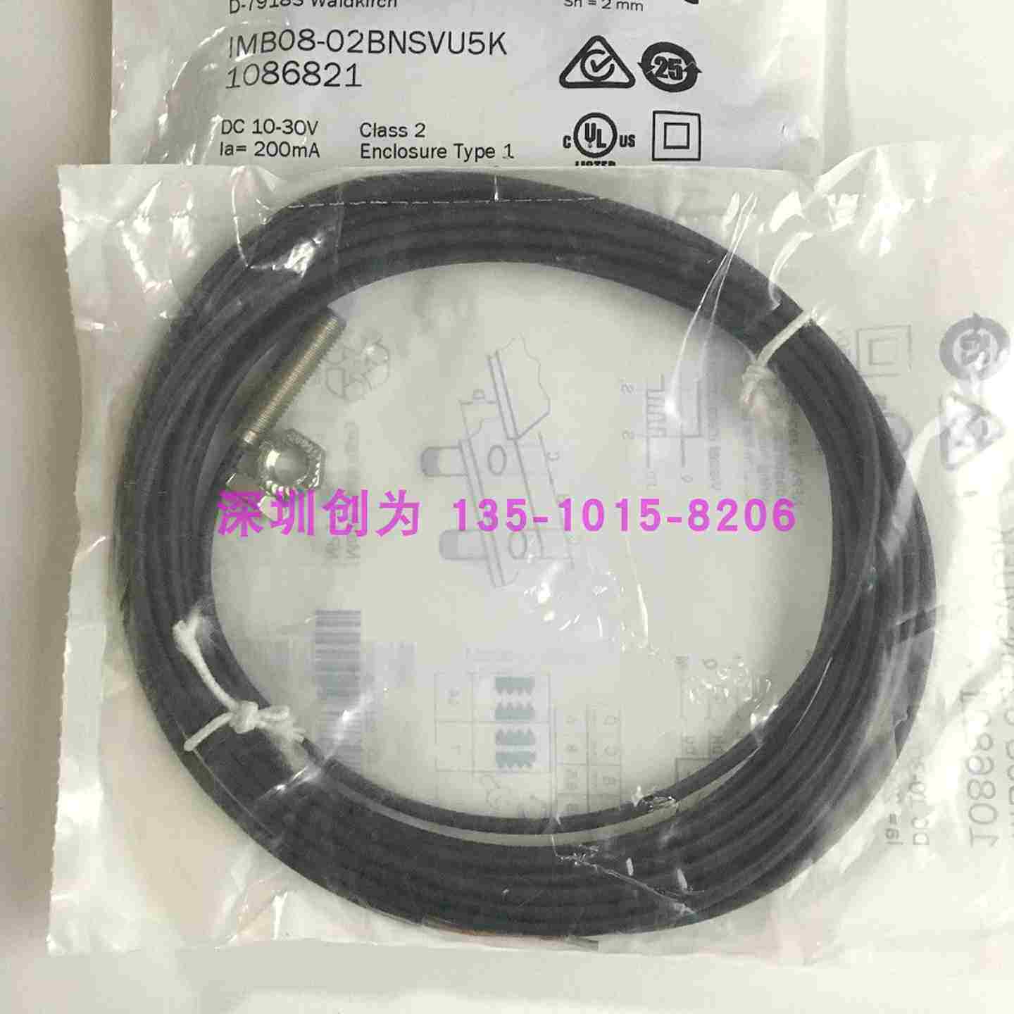 议价-全新正品现货1086821德国接近传感器IMB08-02BNSVU5K