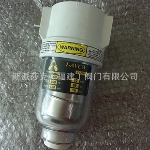 AVC1 阿姆斯壮1 AVCW透明排气阀Armstrong臭氧排空阀