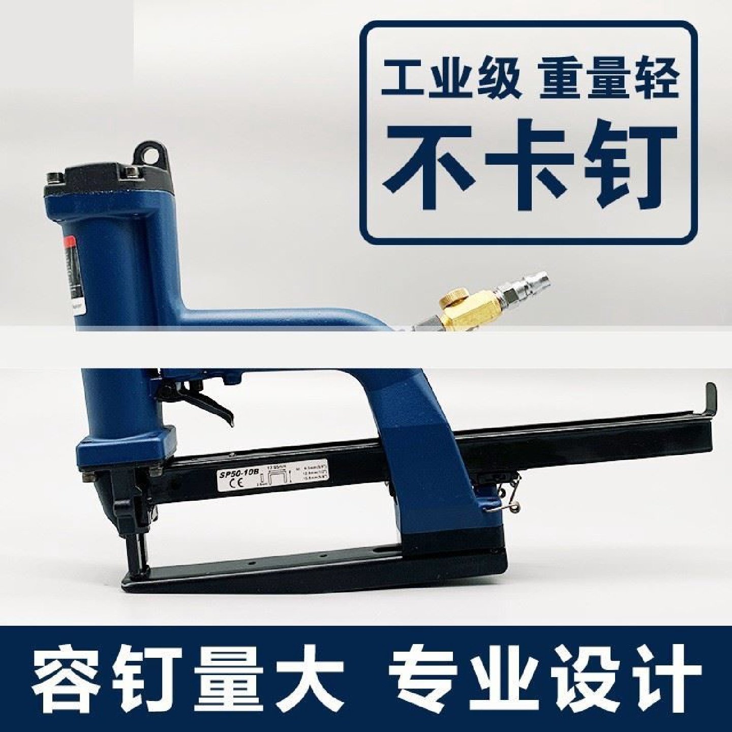 马气动弯钩式码钉枪SP2432L纸箱护角打包封口机重型封箱机,五金/工具,气动封箱机,淘宝优惠券,粉丝福利购,淘宝优惠卷