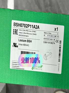 咨询-BSH0702P11A2A