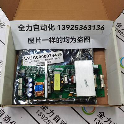 议价ABB电源板卡BFPS-48C 原装现货议价3AUA0000074419