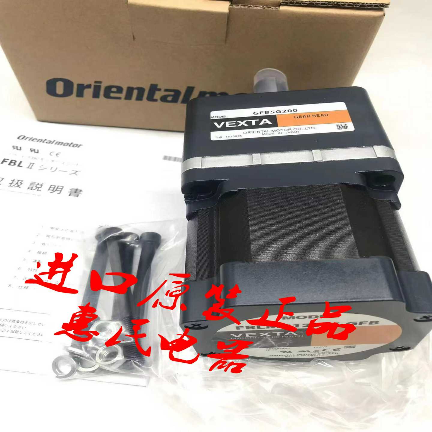 询价-东方减速机GFB5G200GFS6G10GFH4G5GFS2G30GF4G20GFS6G1