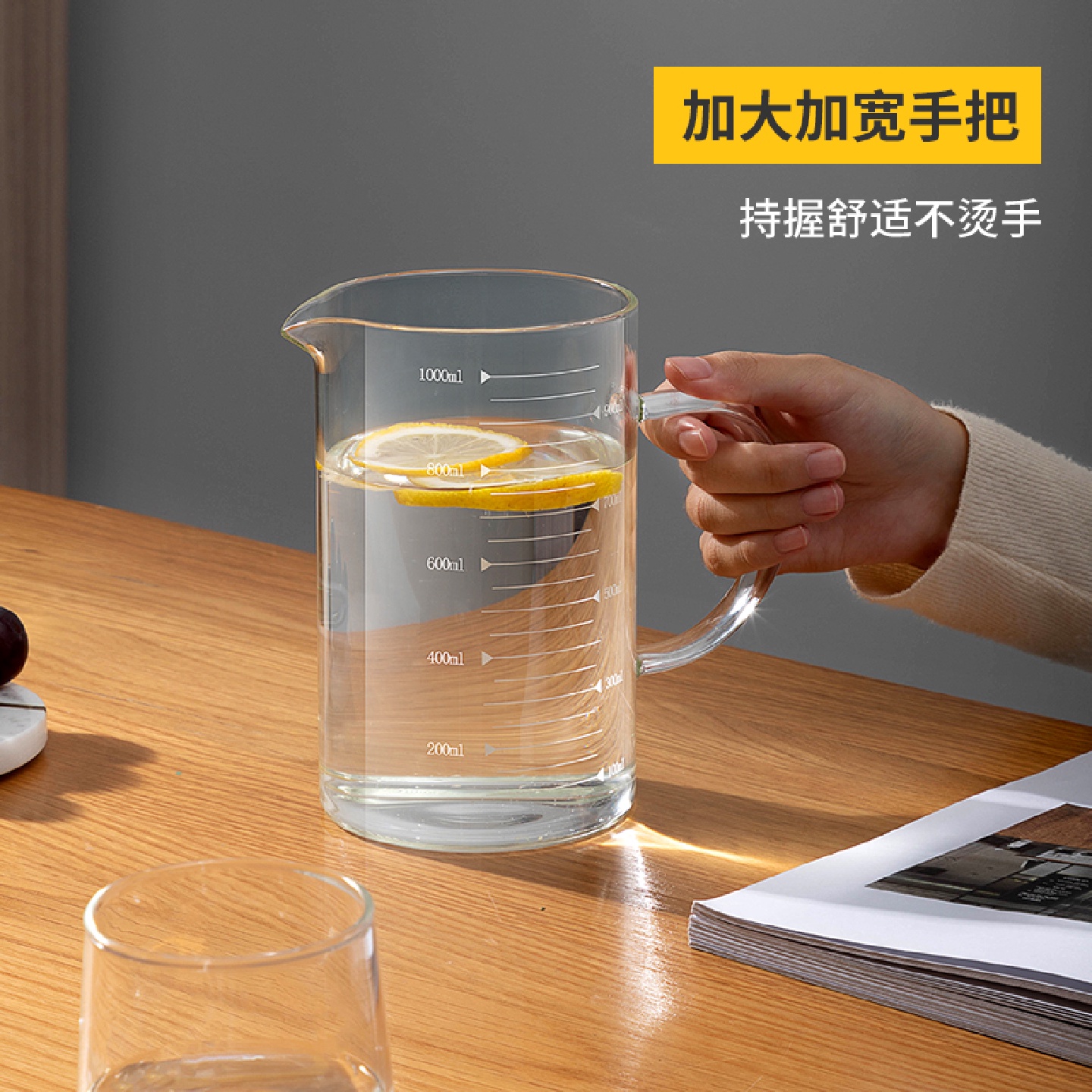 7K1玻璃壶带刻度1000ml玻璃冷水壶家用凉白开大容量泡茶壶