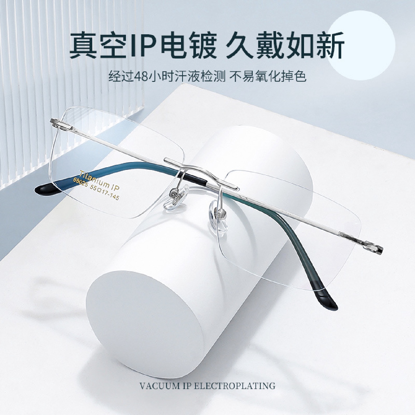 纯欲风纯钛眼镜架超轻无边框眼镜批发68025方框钛架镜框男女丹阳