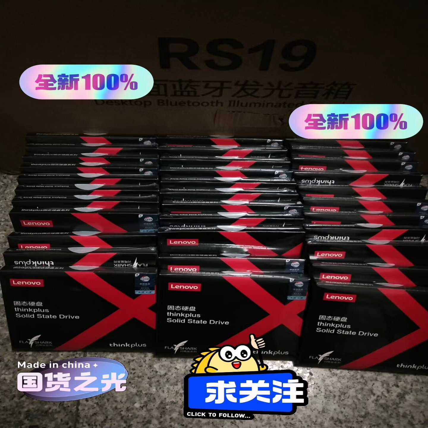 联想固态硬盘ST9000固态硬盘1TSSDNvme协议固--议价商品