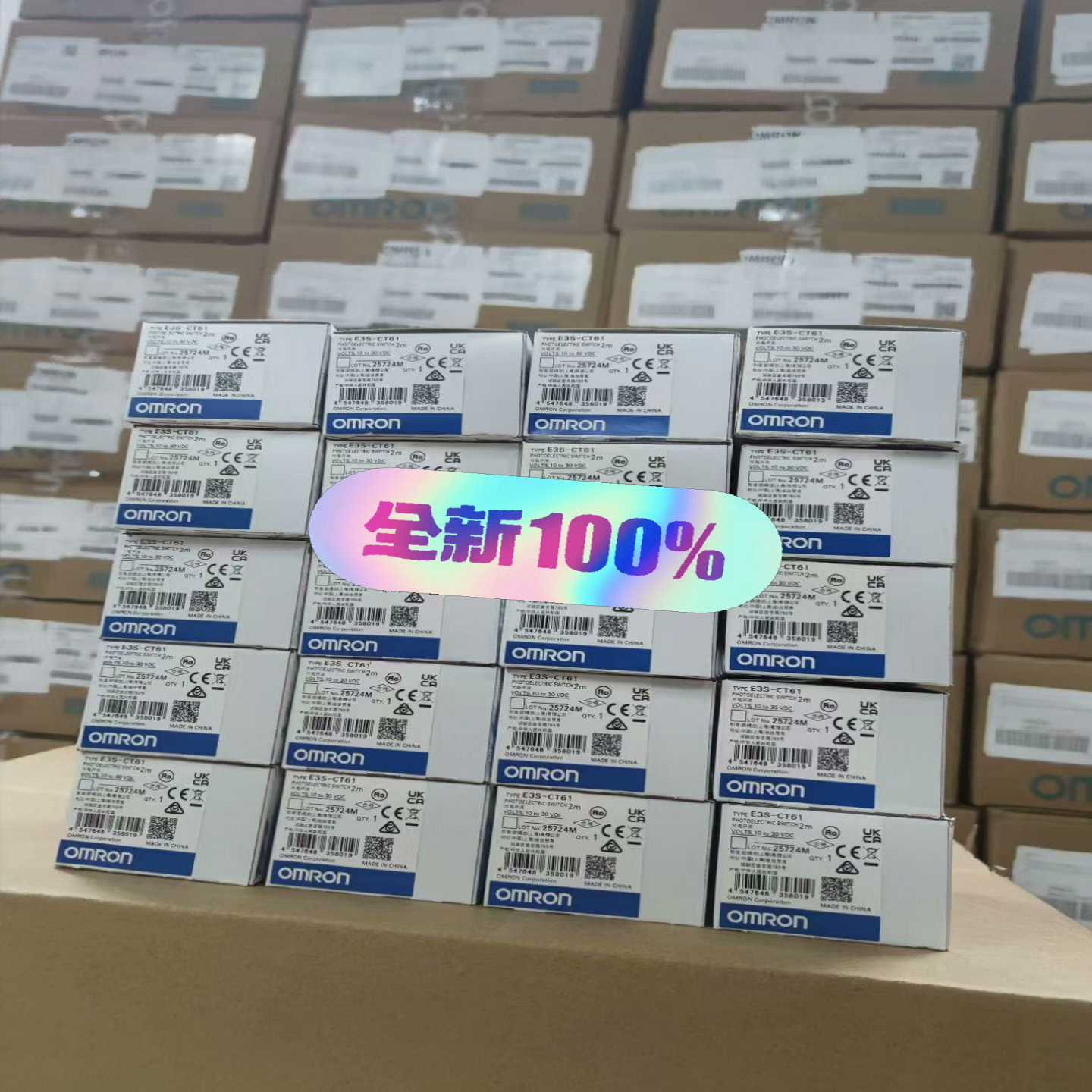 全新原装正品欧姆龙光电开关E3S-CT61有现货