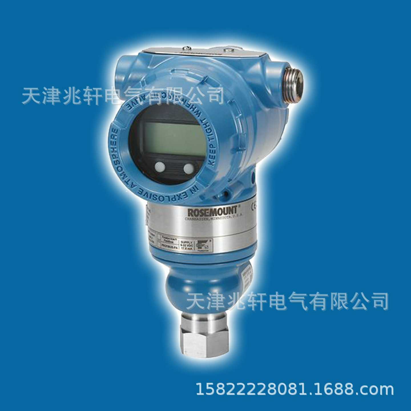 罗斯蒙特3051变送O器3051DP1A22A1BM5B4K8HR5变送器压力变送器