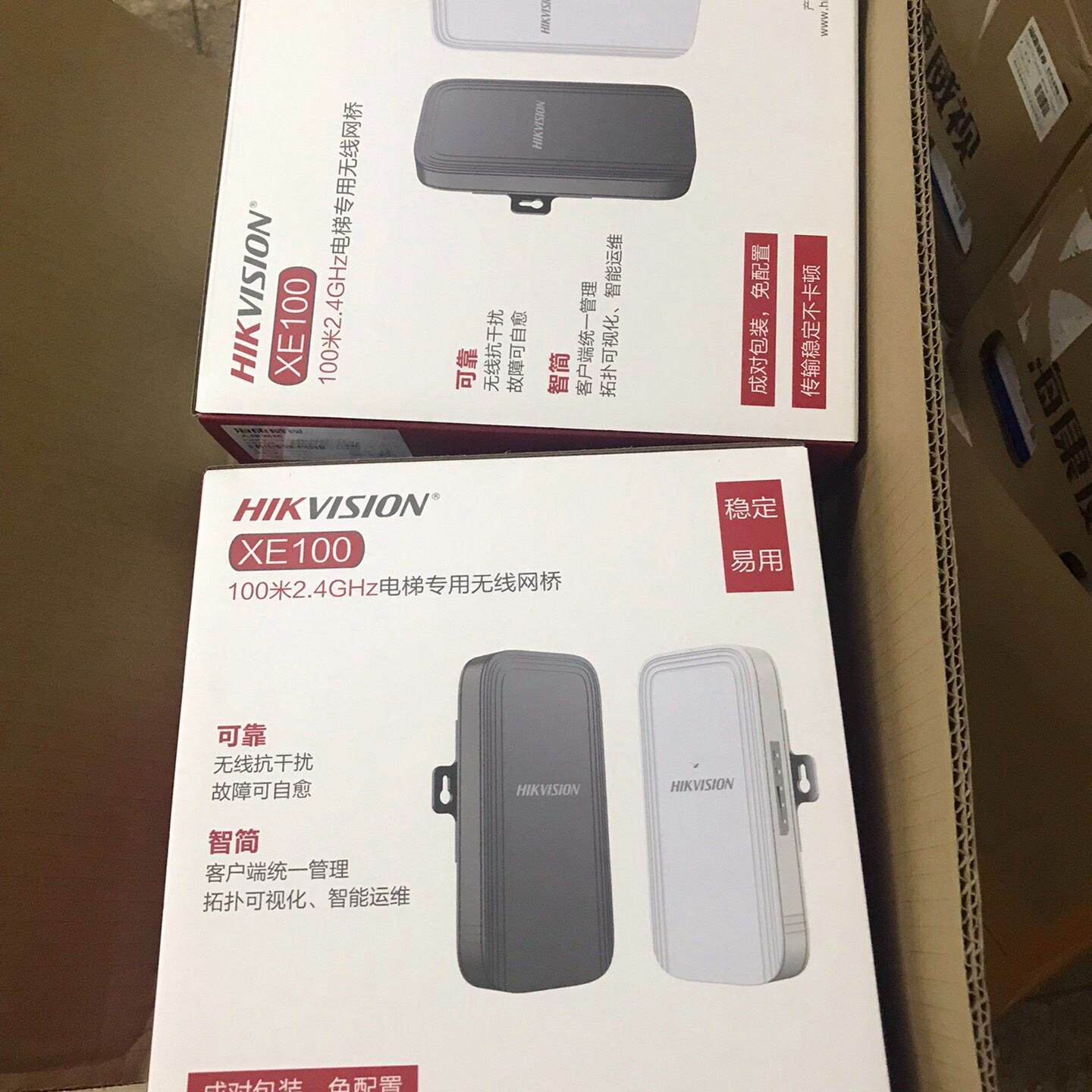 海康DS-3WF-XE100-E电梯网桥套装X系列 100米--议价商品