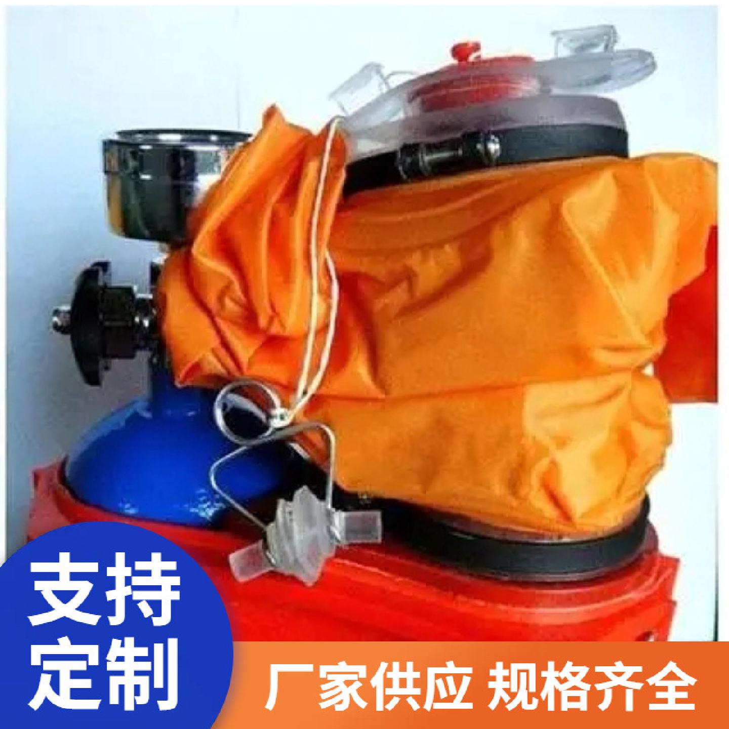矿用隔绝式压缩氧自救器现货出售ZYX45矿用氧气呼吸器