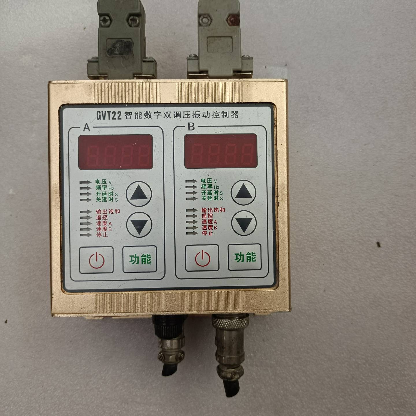 询价GVT22智能数字双调压振动控制器