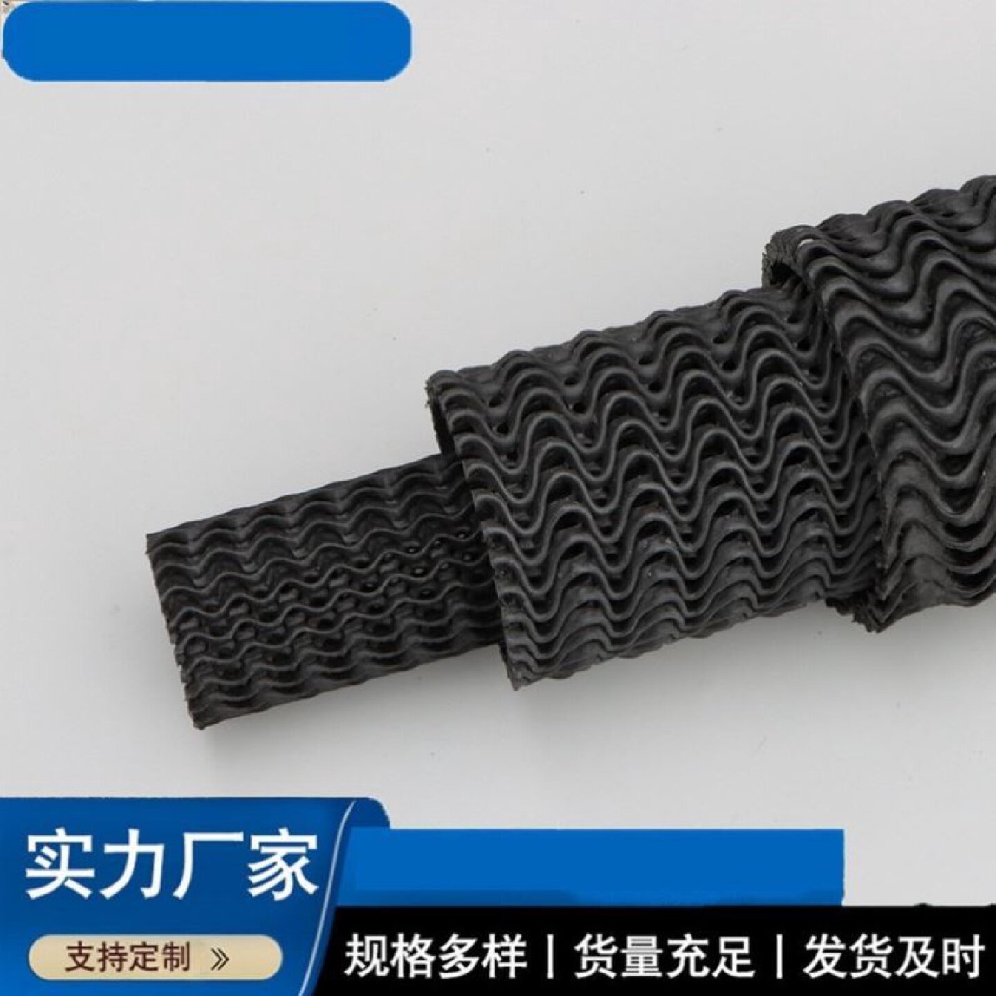 盲管排水管塑料盲沟硬式透水管牙山网形滤水管硬质渗水管曲纹网状