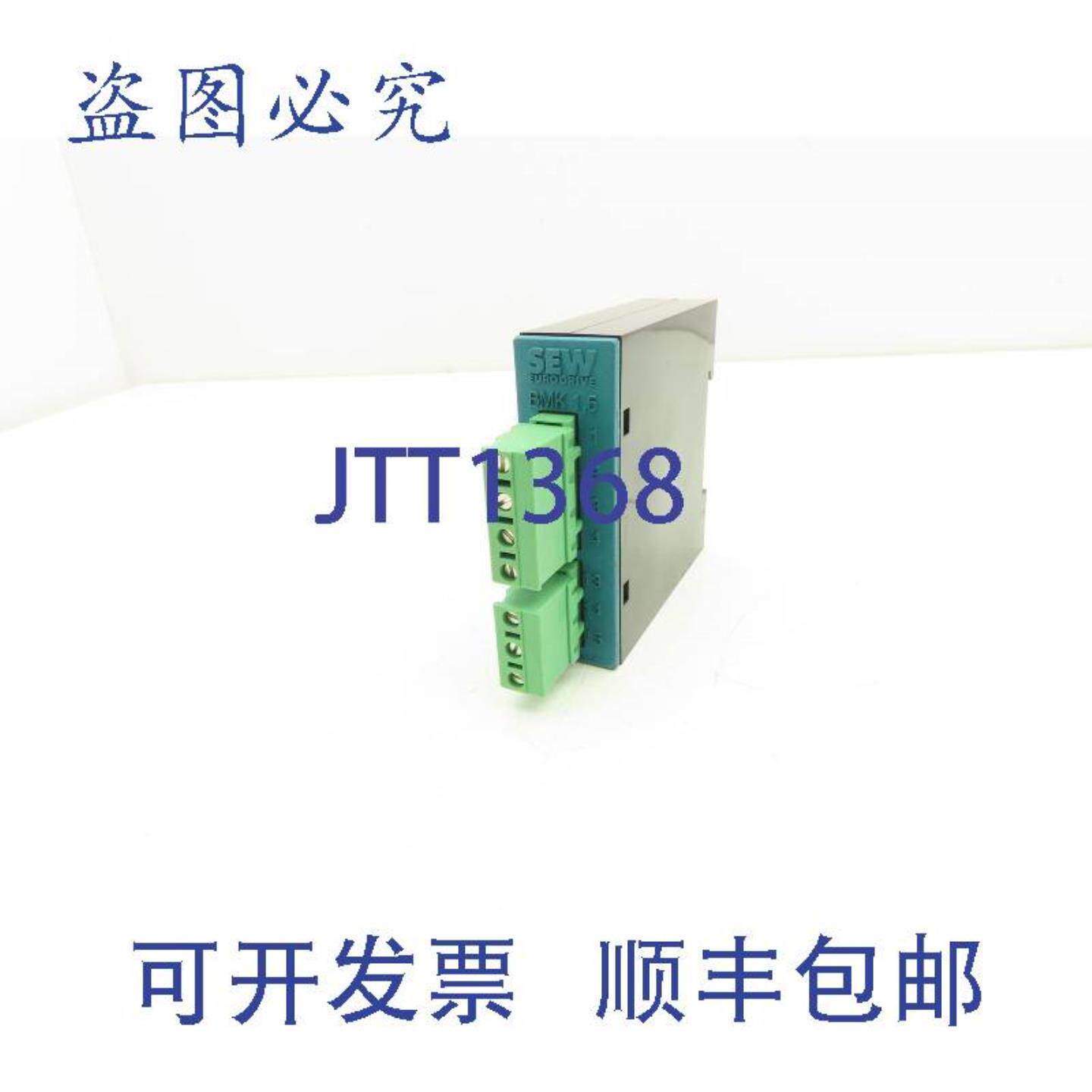 供应Sew Eurodrive 08264635 单向制动整流器模块 24V