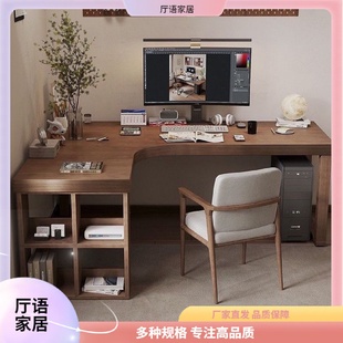 电脑桌l型 实木转角书桌书架组合卧室家用7字型写字台角落拐角台式