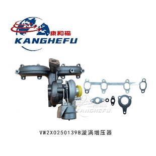适用于林德H25 393394叉车配件VW2X0253019B涡轮增压器