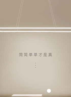 餐厅吊灯现代简约极简家用吧台饭厅餐桌灯北欧设计师led环形灯具