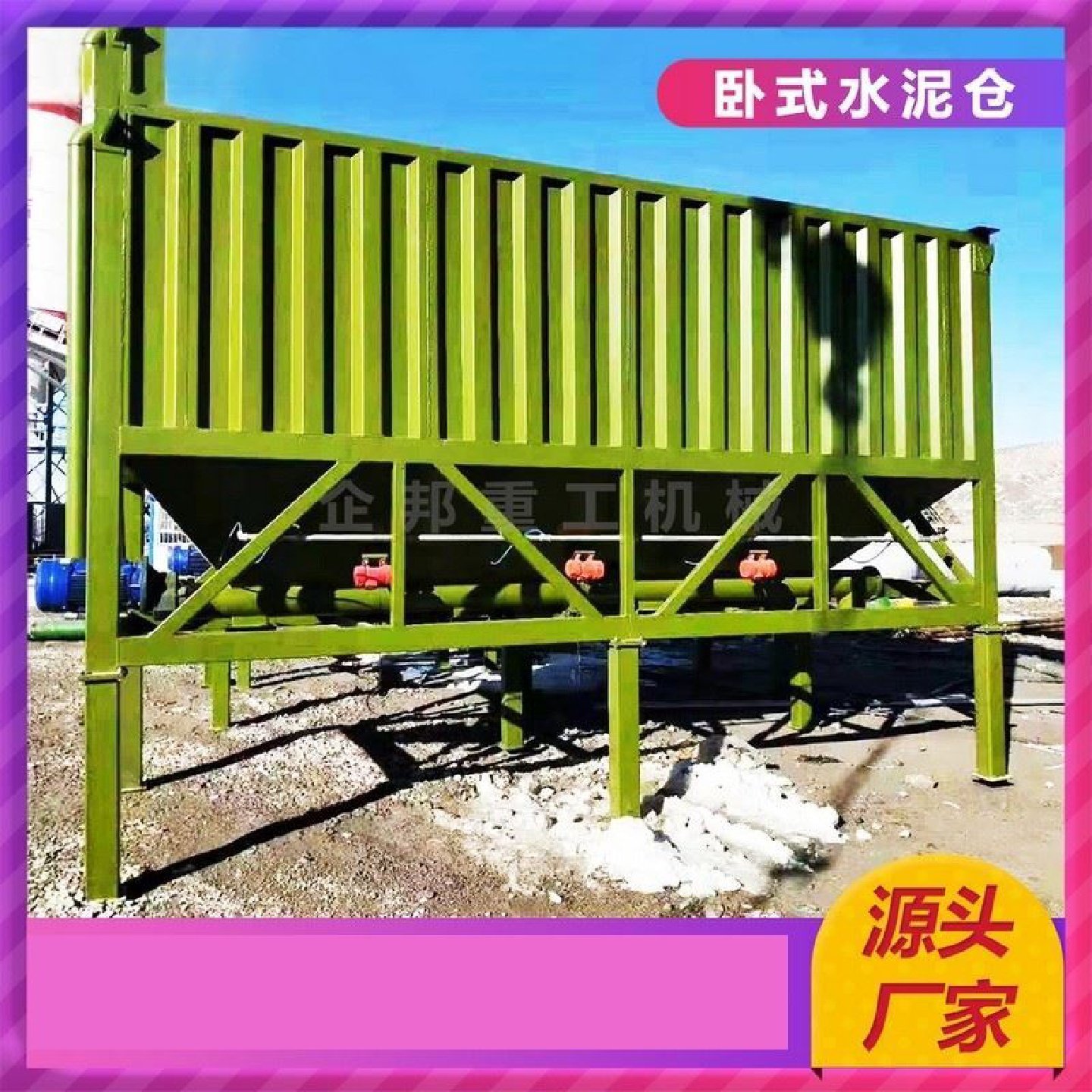 卧式水泥仓散装水泥罐粉煤灰粉料颗粒储存罐加厚料仓料塔免基础型,五金/工具,工程/建筑机械,淘宝优惠券,粉丝福利购,淘宝优惠卷