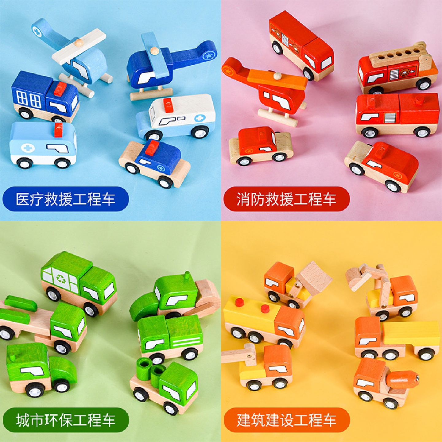 儿童益智玩具车工程车队交通仿真mini小车模型宝宝早教木质玩具礼