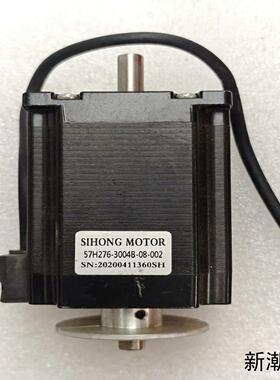 SIHONG 57H276-3004B-08-002双轴5议价商品