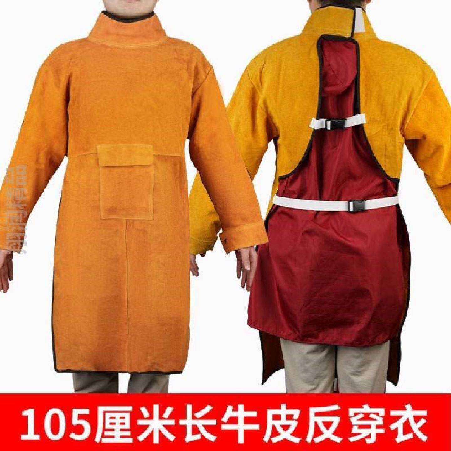劳保防烫套袖护袖焊接电焊工隔热防护男工专用袖套阻燃二保耐磨