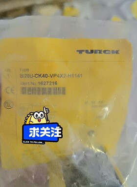 图尔克Bi20U-CK40-VP4X2-H1141 1627216