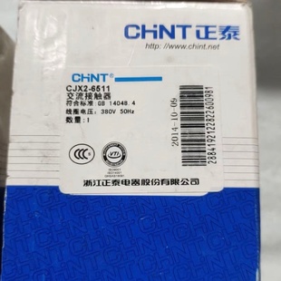 库存正泰CJX26511交流接触器议价