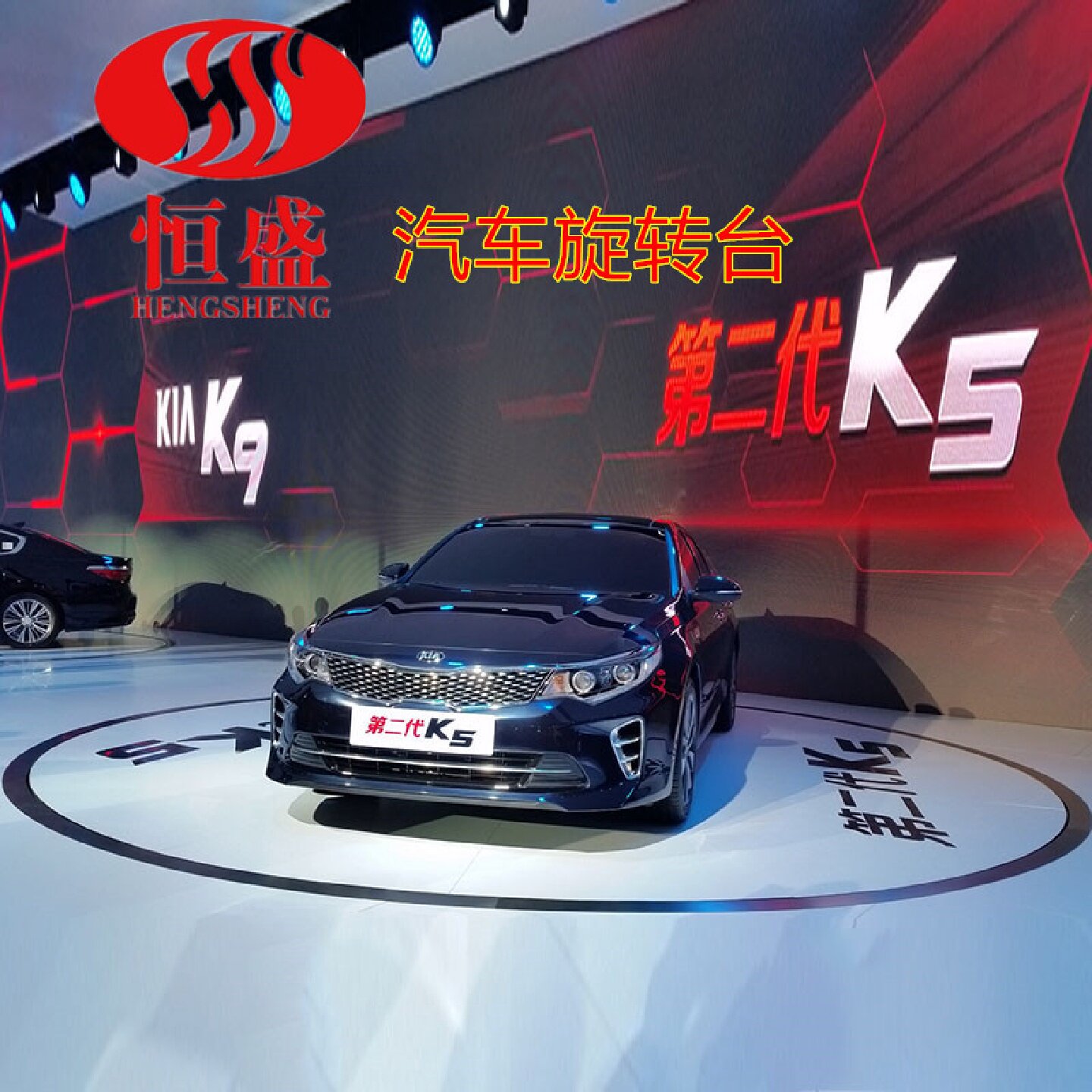 汽车旋转盘展厅旋转展示台车展摄影旋转圆台掉头转盘家居展览转台