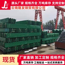高速公路护栏板厂家乡村道路护栏板波形梁钢护栏防护栏杆厂家