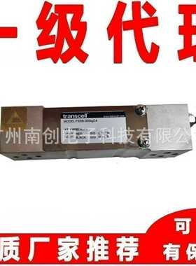 美国传力Transcell称重传感器FSSB-50kgFSSB-60kMgFSSB-100kg