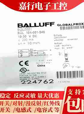 议价-现货BGL0016BGL30A50A80A-001002004-Sd49槽型光电-