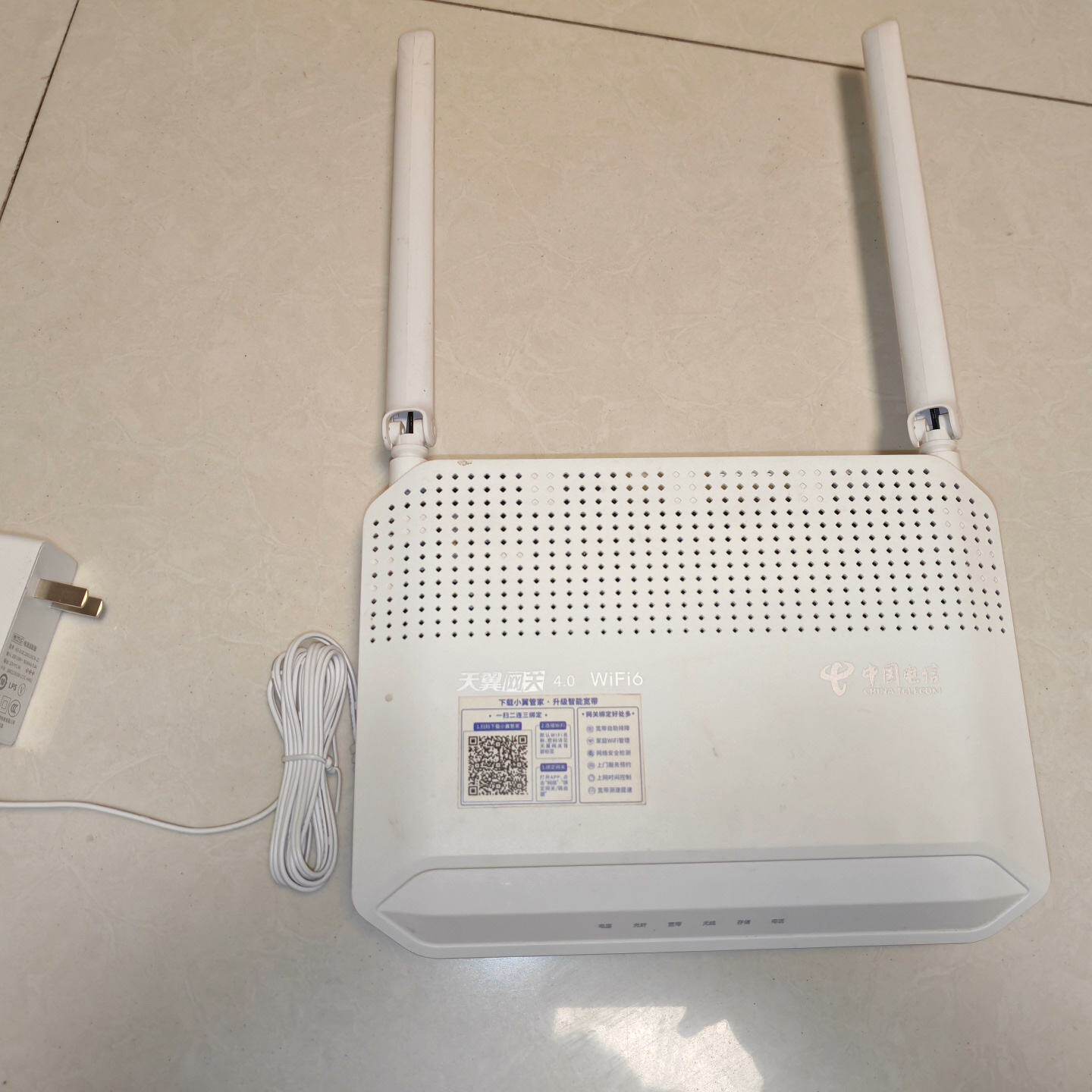 中国电信天翼网关4.0 WiFi6光猫，烽火HG5143F， 支持G/EPON双模
