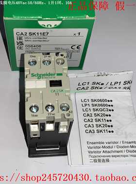 CA3SK11BDCA2SK11M7CA2SK11P7CA2SK11U7施耐德2极接触器